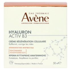 Avene Hyaluron Activb3 Crème de Jour Régénératrice 50Ml